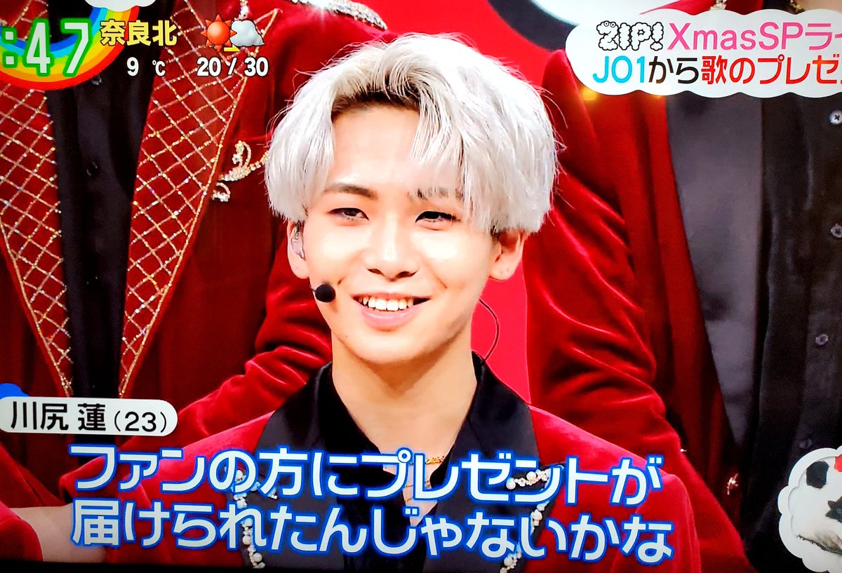 Zipで 最高 が話題に トレンドアットtv