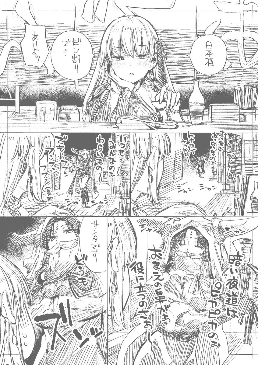 こじまたけし コヅクリメイヴ連載中 Kojimasarako さんの漫画 85作目 ツイコミ 仮 こじまたけし コヅクリメイヴ連載中 Kojimasarako さんの漫画 85作目 ツイコミ 仮