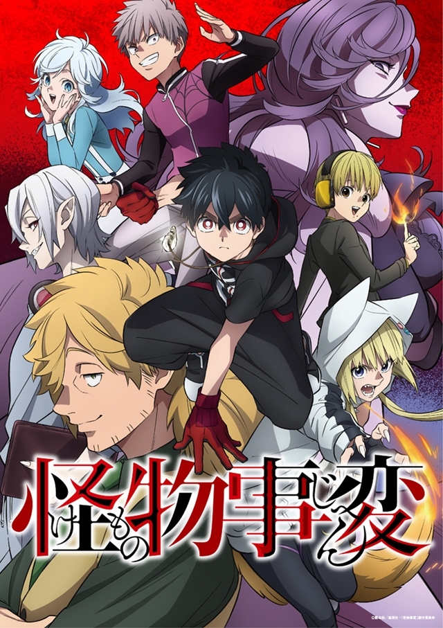 忙しい人のアニメあらすじ Isogashianime Twitter