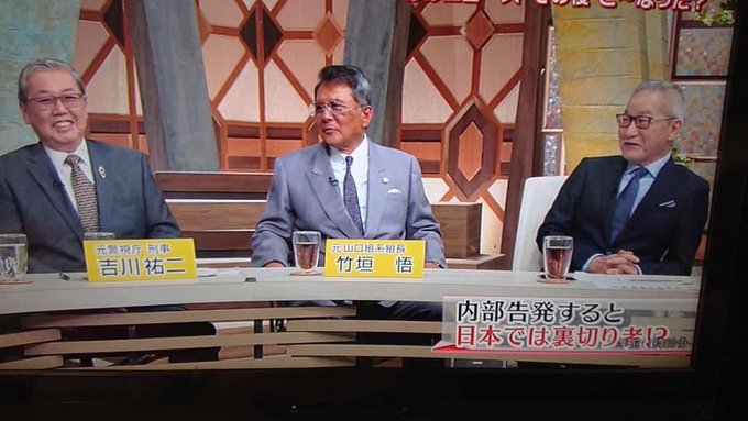 竹垣悟さん のツイート 竹中 の検索結果 1 Whotwi グラフィカルtwitter分析