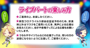 Honeyworks 10周年記念 ポップアップストア 渋谷109 1 2 1 14 開催