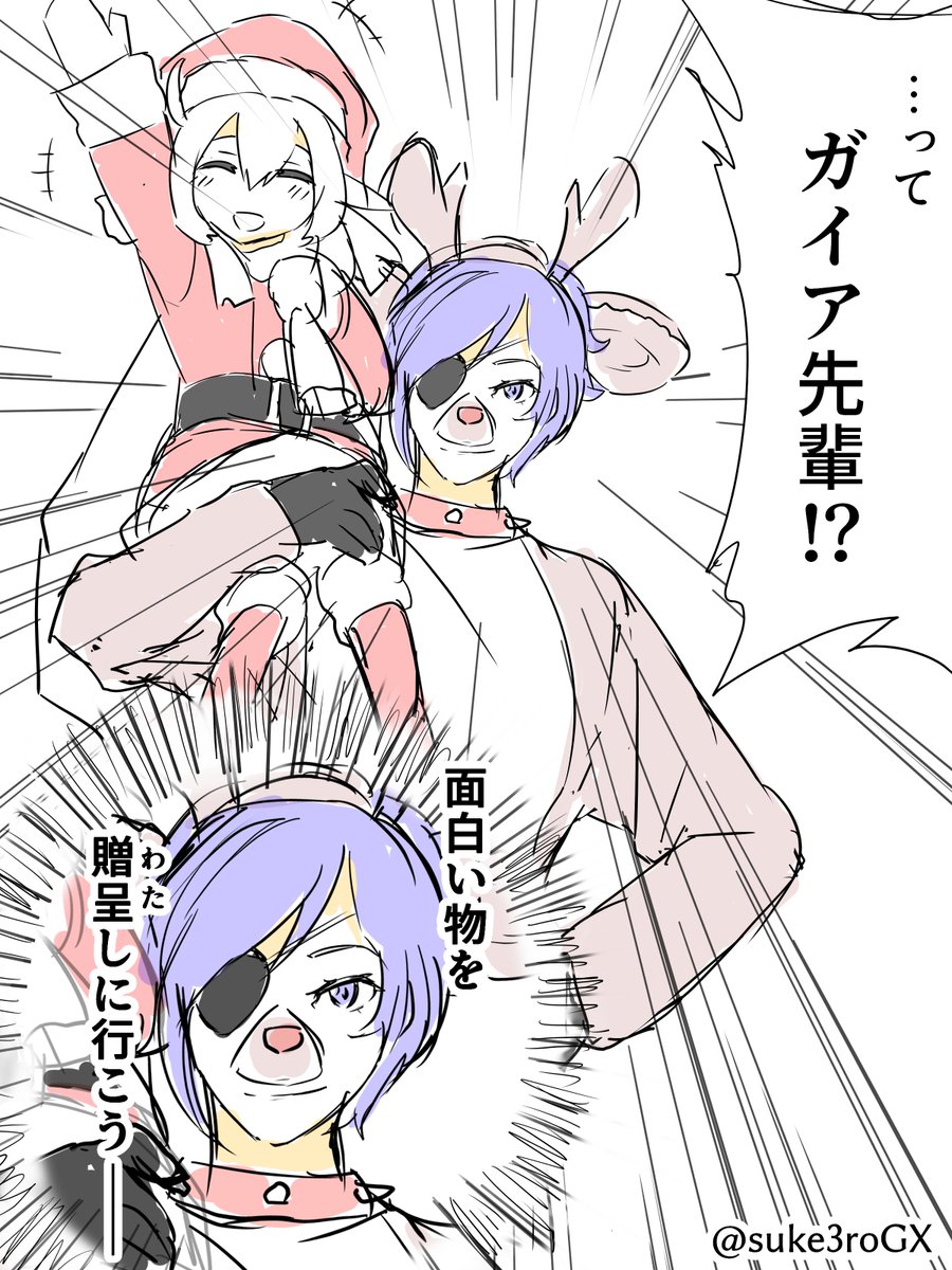 クレーサンタの絵です。
#原神 #クレー 