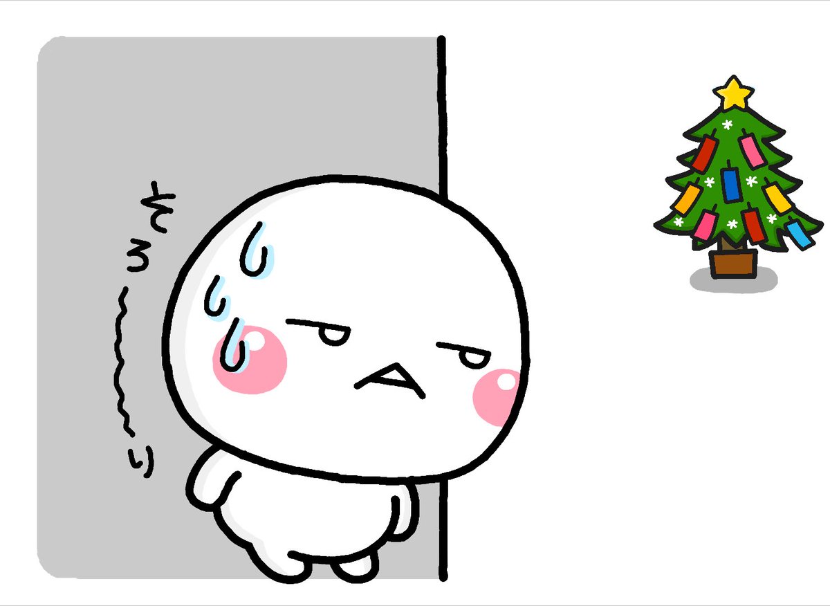 クリスマスの朝 