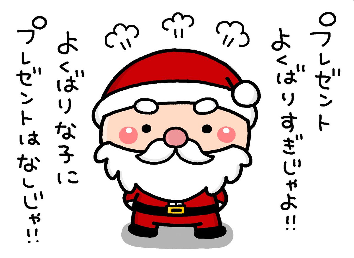 クリスマスの朝 