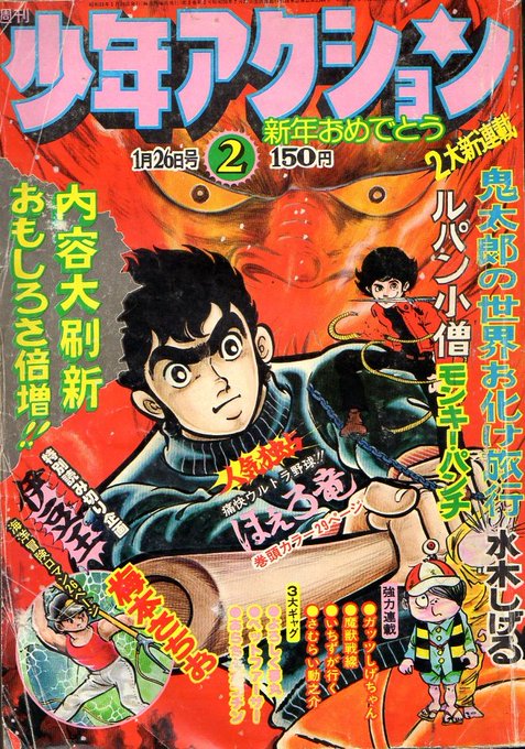 ごま あぶらさん の人気ツイート 8 Whotwi グラフィカルtwitter分析