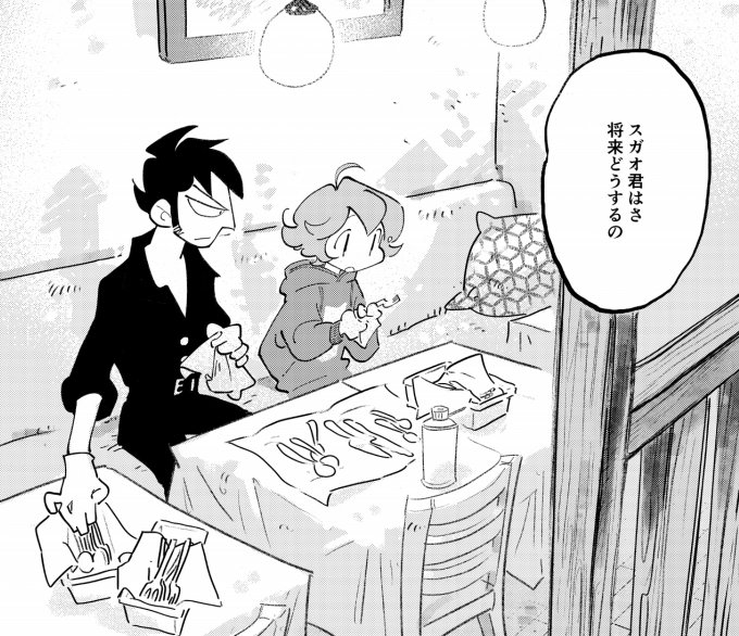 笑平 10 28青少年アシベ4巻さん のツイート 話 の検索結果 1 Whotwi グラフィカルtwitter分析 笑平 10 28青少年アシベ4巻さん のツイート 話 の検索結果 1 Whotwi グラフィカルtwitter分析