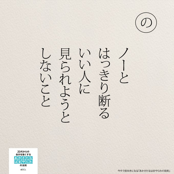 もうやめよう 累計50万部突破 さん の最近のツイート 7 Whotwi グラフィカルtwitter分析