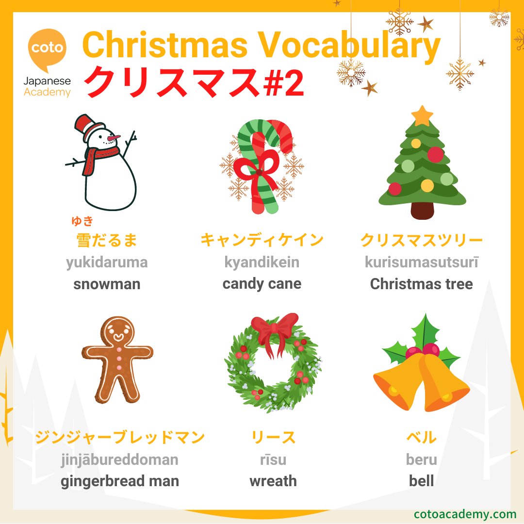 ＊Nyankyouダイ＊ No.A-25 メリークリスマス 英文字 ダイ 大きめ Nyankyouダイ＊ No.A-25 メリークリスマス 英文字 ダイ 大きめ