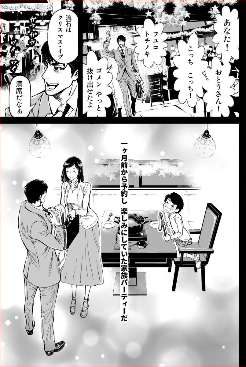 感想まとめ ニンジャスレイヤープラス グラフィックノベル版 サンズ オブ ケオス N Files 9ページ目 Togetter 感想まとめ ニンジャスレイヤープラス グラフィックノベル版 サンズ オブ ケオス N Files 9ページ目 Togetter