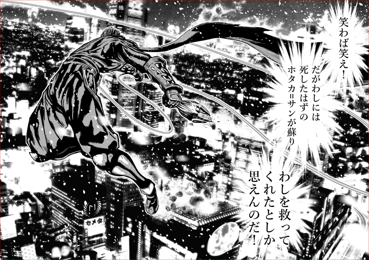 感想まとめ ニンジャスレイヤープラス グラフィックノベル版 サンズ オブ ケオス N Files 9ページ目 Togetter 感想まとめ ニンジャスレイヤープラス グラフィックノベル版 サンズ オブ ケオス N Files 9ページ目 Togetter