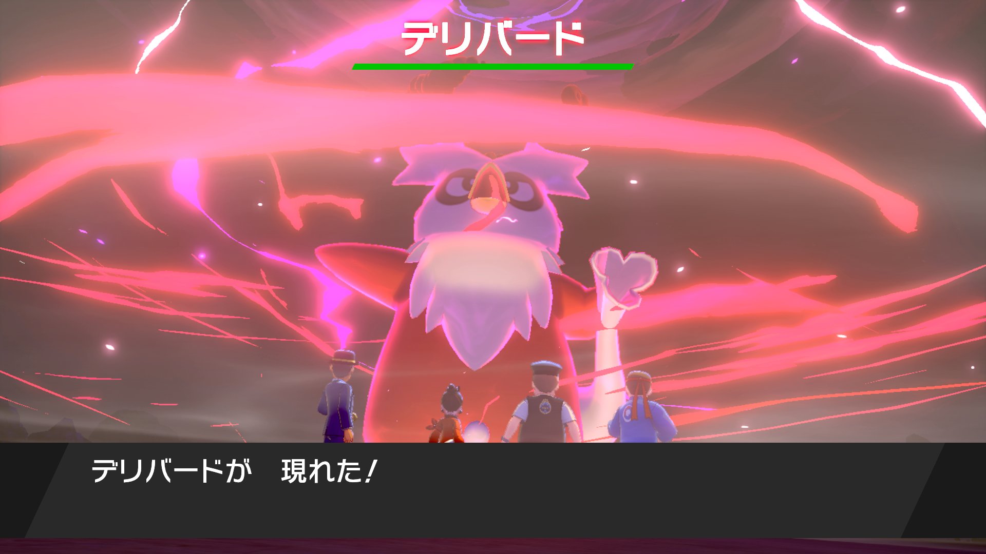 ポケモン徹底攻略 19年運営 デリバードの期間限定レイドイベントが始まりました T Co Wcdaq69ion ポケモン剣盾 T Co F3g2jrlado Twitter