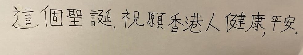 benedictrogers's tweet photo. Merry Christmas!

Here's a special Christmas greeting I wrote tonight for #HongKongers

Stay strong

#StandwithHongKong 

🙏🎅🎄♥️ https://t.co/1G68cRo8lk