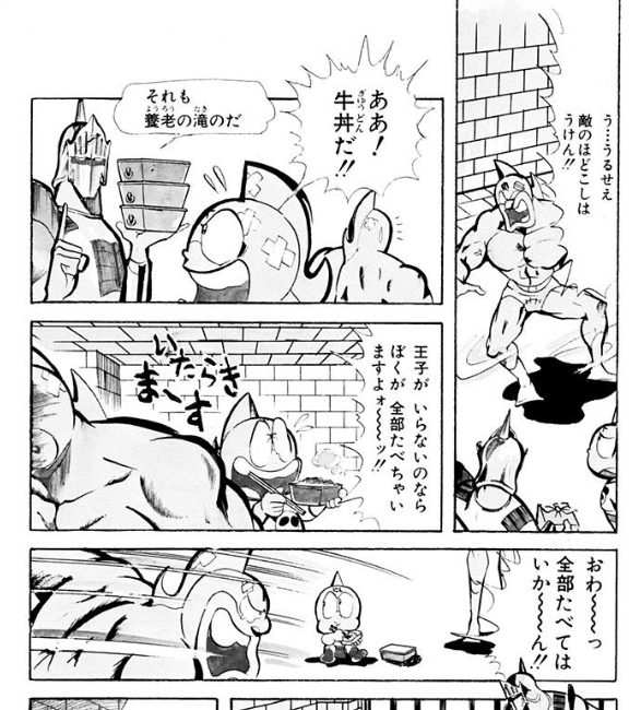 キン肉マン を含むマンガ一覧 古い順 113ページ ツイコミ 仮 キン肉マン を含むマンガ一覧 古い順 113ページ ツイコミ 仮