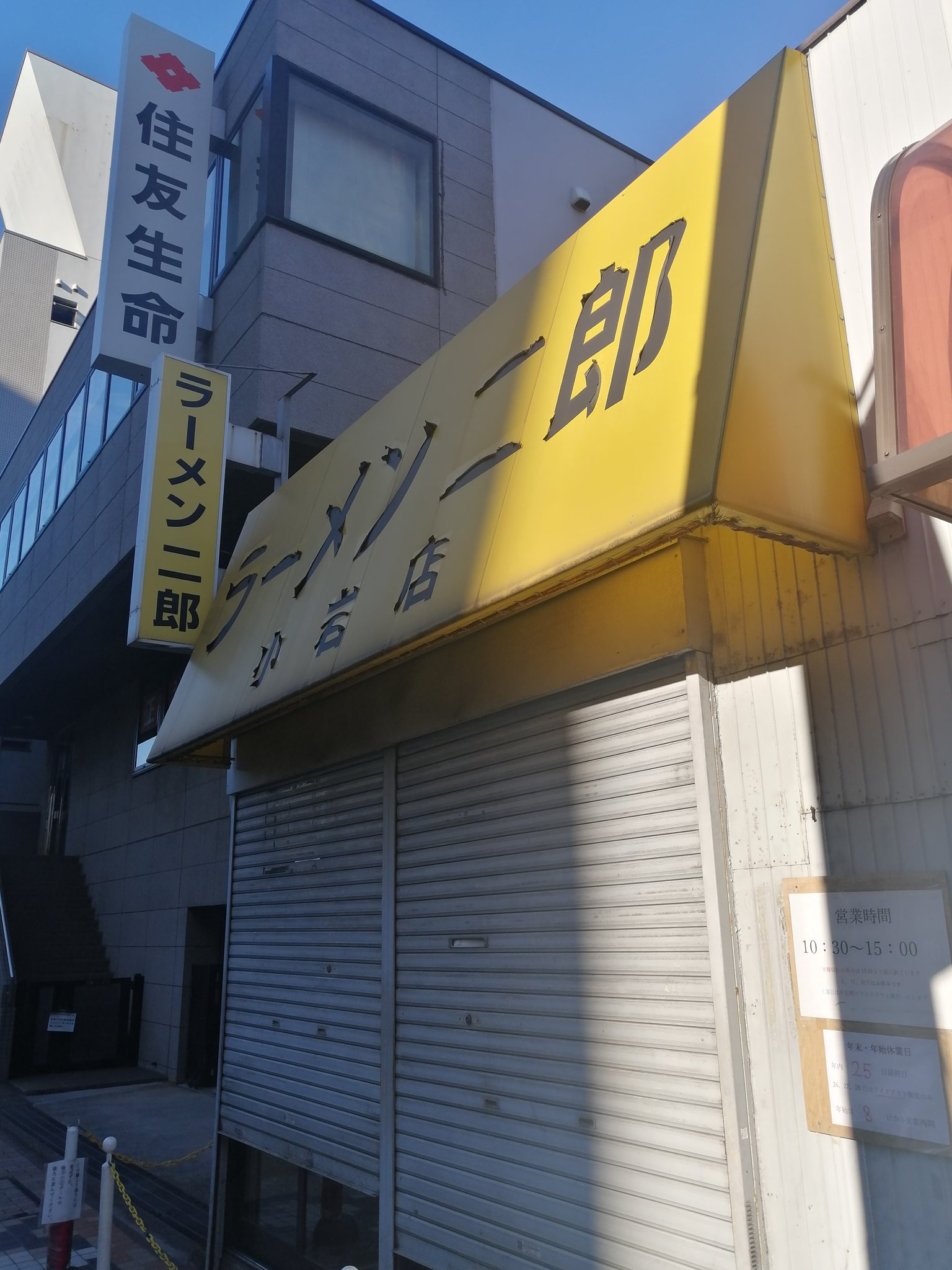 ゲルググ 高機動型改 Jirolian ラーメン二郎 二郎行列チェッカー ラーメン二郎小岩店 1人 待ち 09 11 ホームが早くもお休みなので思い付きで来たら 小岩店年内最終日かぁ ツイテタ ゲルググ 高機動型改 Jirolian ラーメン二郎 二郎行列チェッカー ラーメン二郎小岩店 1人 待ち 09 11 ホームが早くもお休みなので思い付きで来たら 小岩店年内最終日かぁ ツイテタ