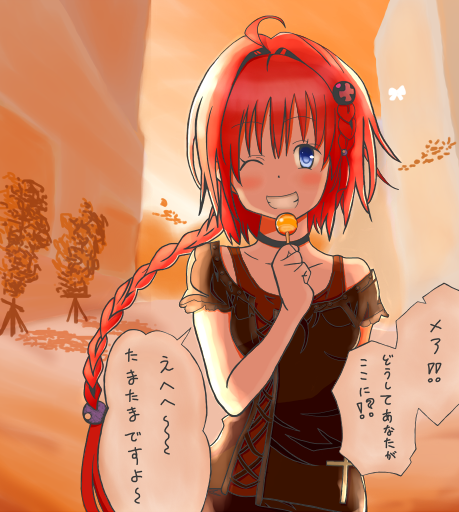 ダークネスのtwitterイラスト検索結果 古い順