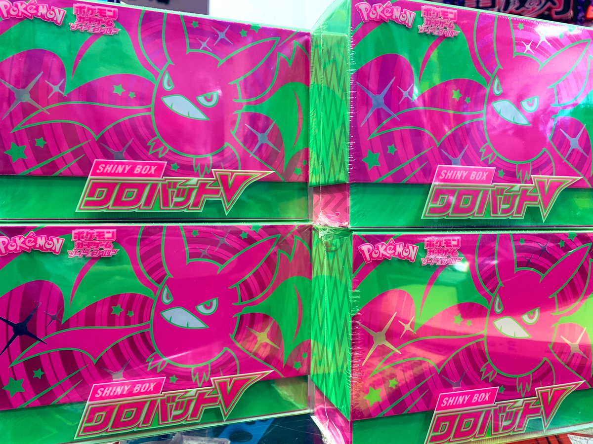 キッズウォーカー柴田店 本日発売 ポケモンカード Shiny Box クロバットv 色ちがいのクロバットvが必ず手に入る 人気のハイクラスパック シャイニースターv も６パック同梱 キラ仕様のハイド悪エネルギー2枚 悪エネルギー6枚そしていかすカード