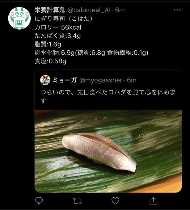 寿司のtwitterイラスト検索結果