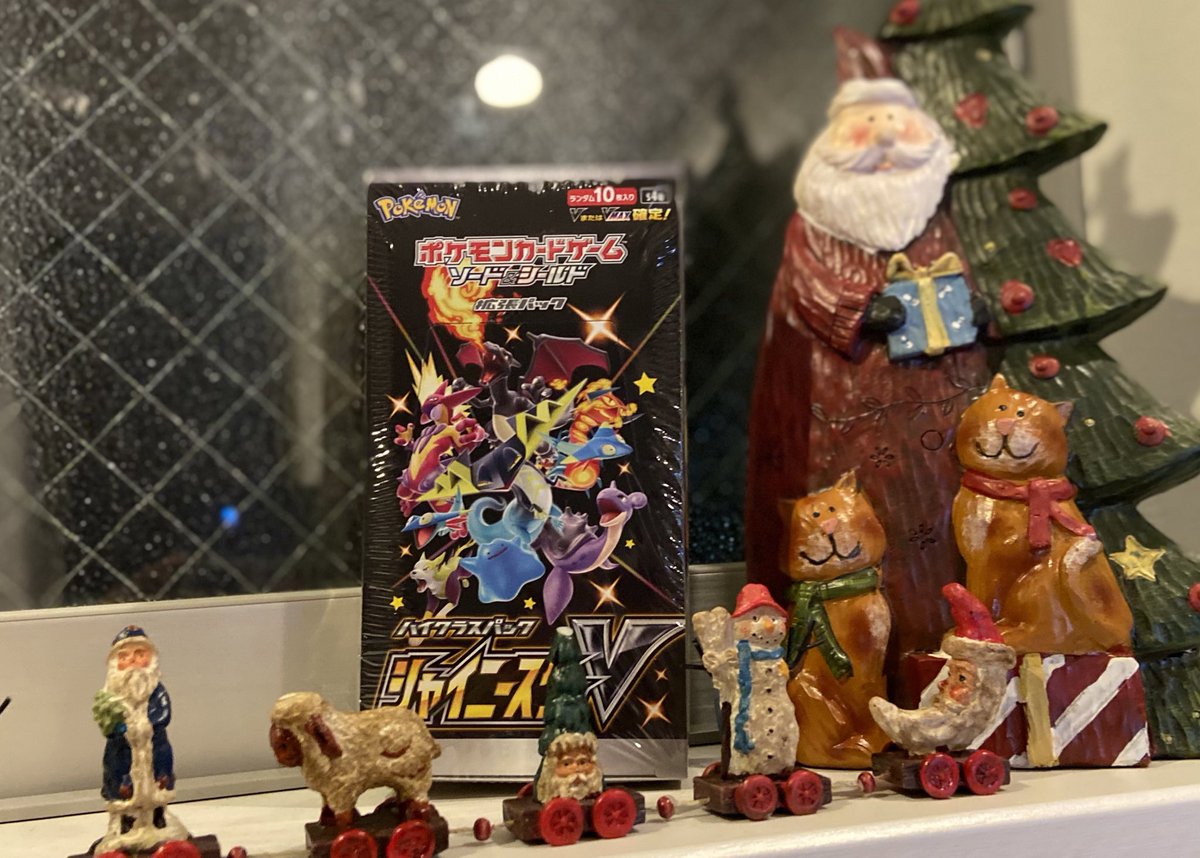 メリークリスマス！

親から見ても「まだサンタを信じているのか、疑っているのか、それとも彼自身も悩んでいるのか」わからない年齢になってきましたww

我が家のサンタは、小2息子の希望通していたポケカとやらを、家電量販店で運良く1ケース手に入れられたようですww 
探すの大変でしたww
