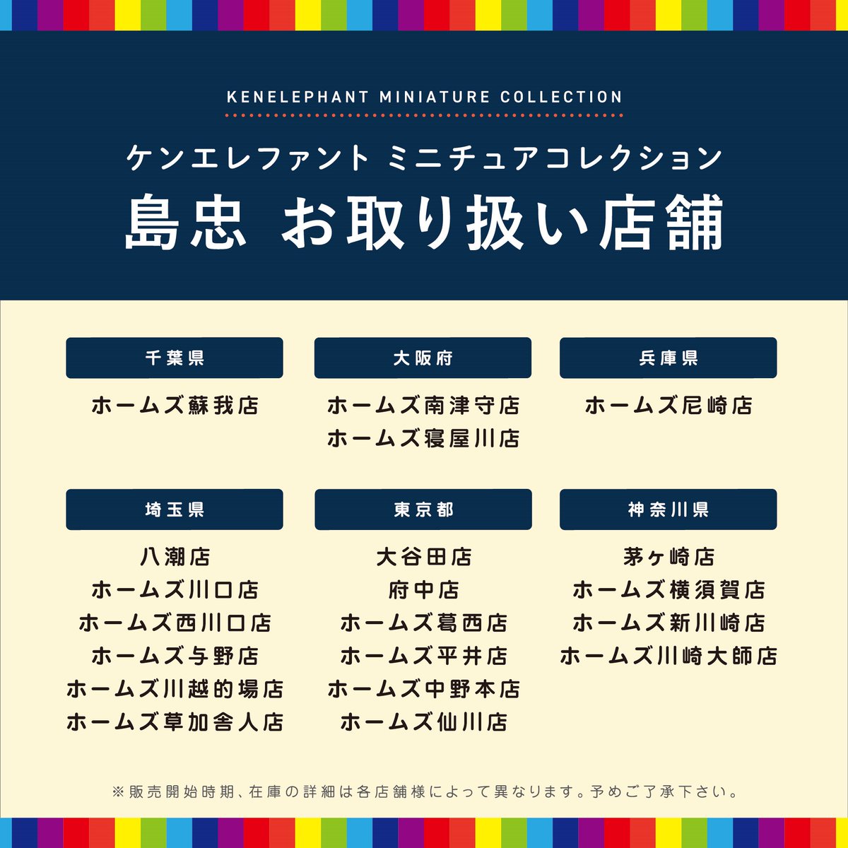 シマホ 文具部 Runb4b08tl5pux3 Twitter シマホ 文具部 Runb4b08tl5pux3 Twitter