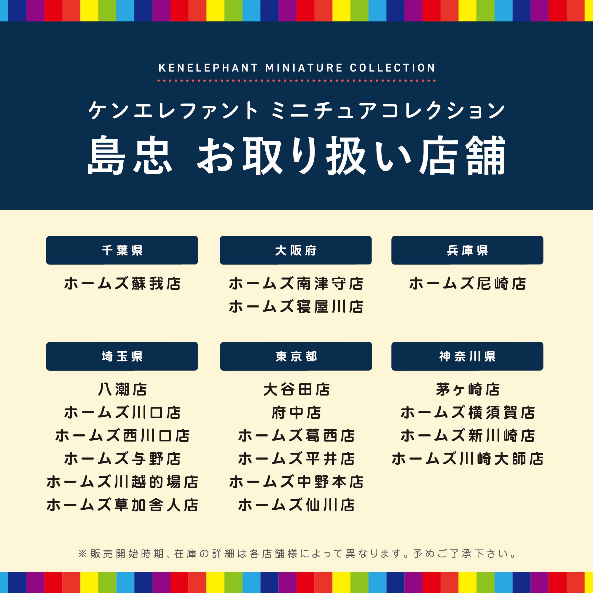 シマホ 文具部 Runb4b08tl5pux3 Twitter