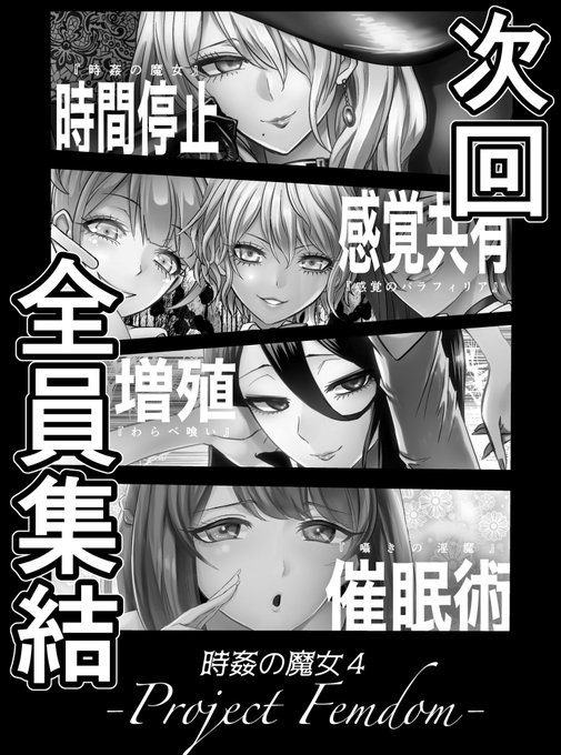 忥ã®äœæ¥ã«ããããåºåããã€ããã®ã§ãããããã¯æ°äœå人ãæå§Šã®é女4 -project Femdom-ãã®è£œäœäœæ¥ã«å
¥ããŸã!
ãŸãããã§ã¡ããã¡ããäœæ¥ã®é²æãçºä¿¡ããŠãããŸãã®ã§ããããããé¡ãããŸãã
宿ã¯2æãããã®äºå®ã§ãã
ç¥ãã !