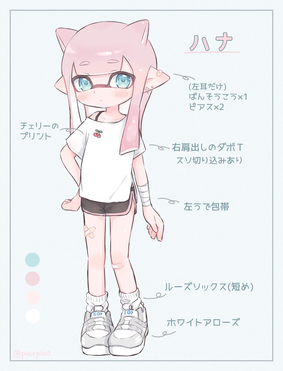 オリイカのハナです 性格や好みは特に決めてないのでお好きなように描いて頂けると ぴおぴおのイラスト オリイカのハナです 性格や好みは特に決めてないのでお好きなように描いて頂けると ぴおぴおのイラスト