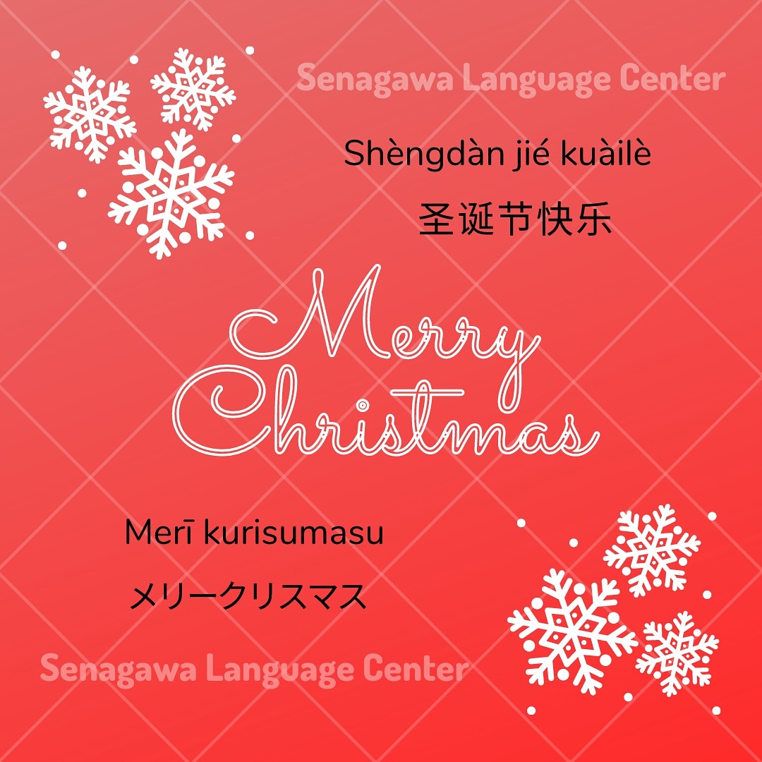 Senagawa Language Center Slc Course Twitter Senagawa Language Center Slc Course Twitter