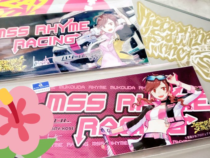 らいむちゃんのtwitterイラスト検索結果 古い順