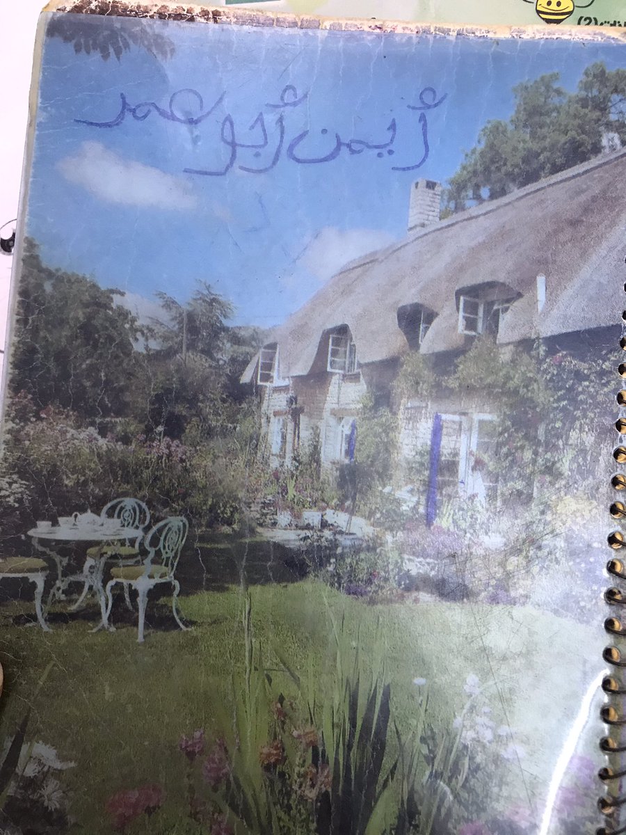 🤍🤍فرحانه بهالدفتر كتيير والمدونات اللي  فيه تجنن حلو يكون عندك مدونات قديمة لشخص غالي وكبير بقلبك 🤍🤍