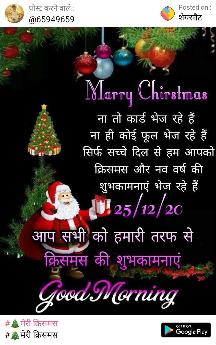 Nehal Kumar Rai tweet media