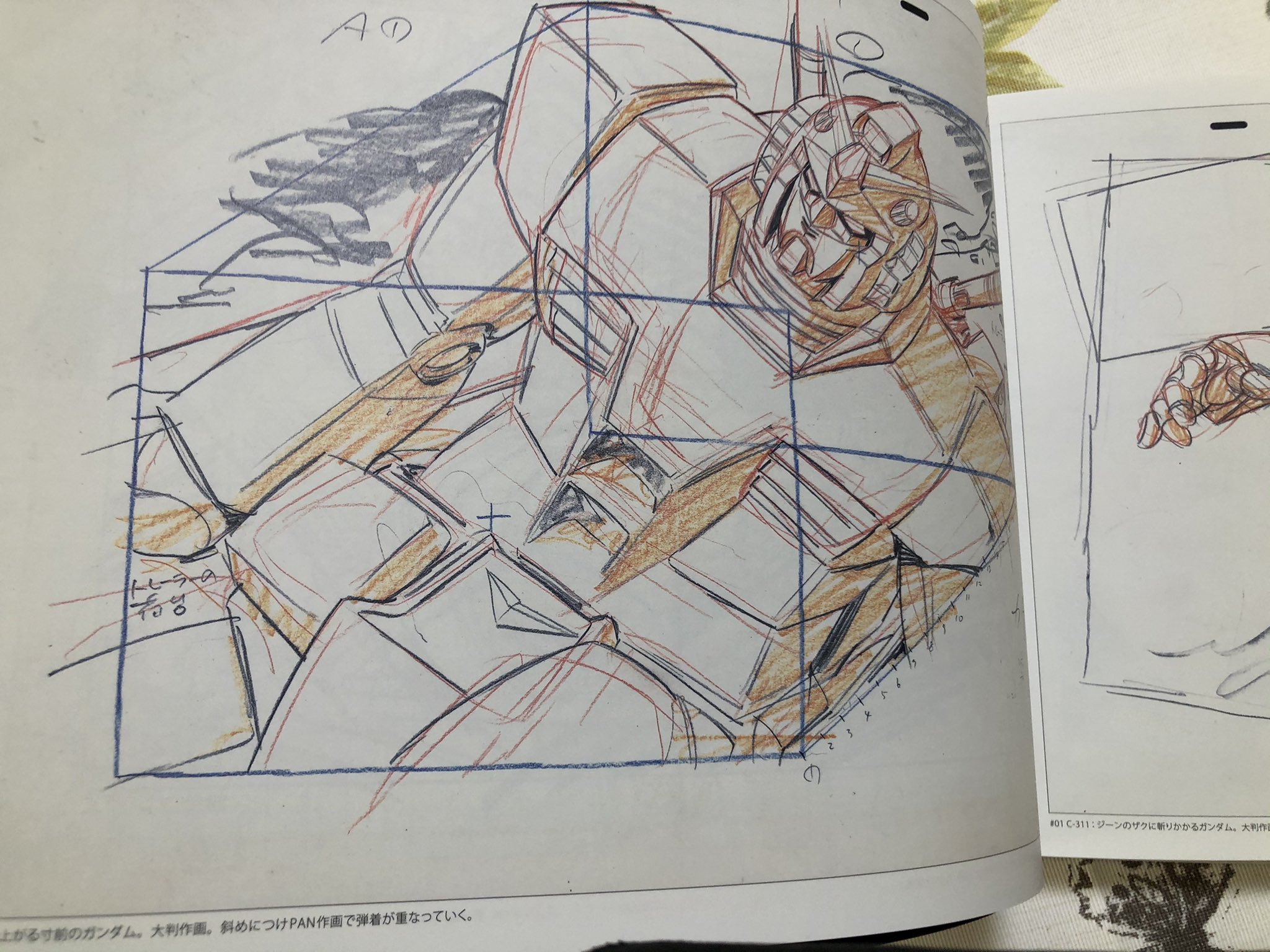 氷川竜介 庵野秀明責任編集 安彦良和アニメーション原画集 機動戦士ガンダム 13年に刊行された小生入魂の一冊 鉛筆線にこだわりました 久しぶりに重版出来で 4刷に お持ちでなかった方は ぜひこの機会に T Co 73hxvkqaft Twitter