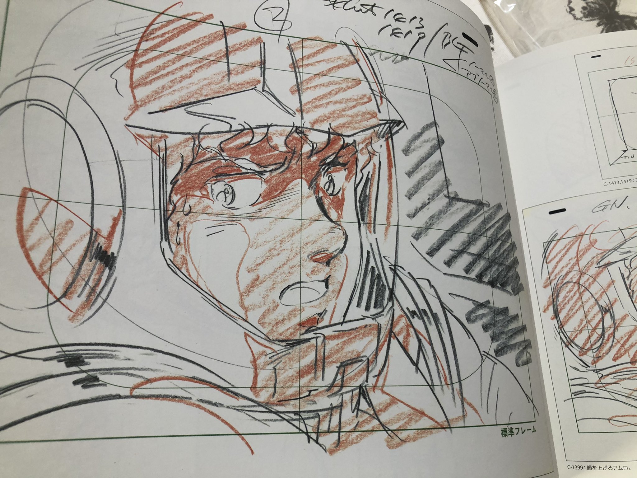 安彦良和アニメーション原画集「機動戦士ガンダム」