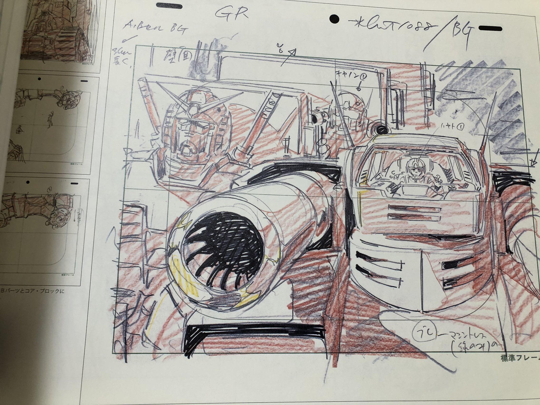 氷川竜介 庵野秀明責任編集 安彦良和アニメーション原画集 機動戦士ガンダム 13年に刊行された小生入魂の一冊 鉛筆線にこだわりました 久しぶりに重版出来で 4刷に お持ちでなかった方は ぜひこの機会に T Co 73hxvkqaft Twitter