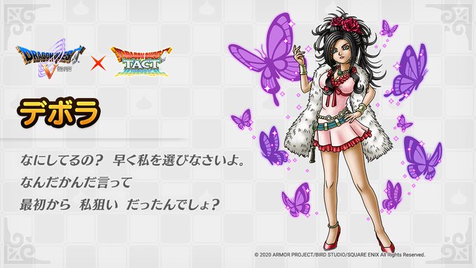 ドラクエ5 花嫁候補キャラクター人気ランキングtop3 第1位は フローラ に決定 21年最新投票結果 1 4 ねとらぼ調査隊