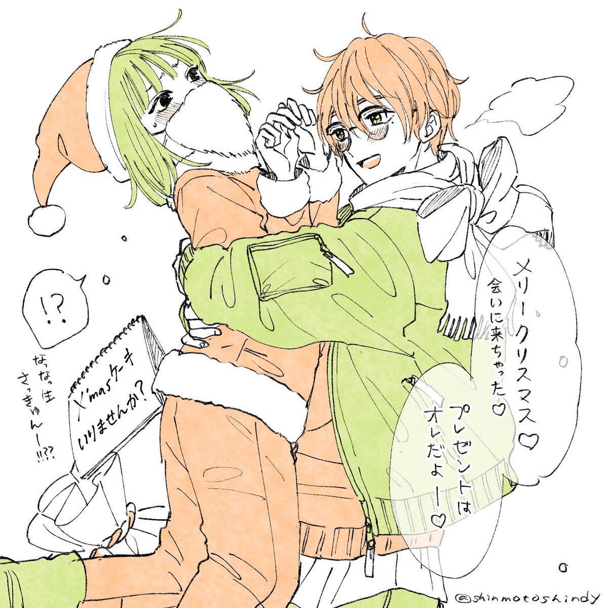 Twoucan 慎本真 Ss Manga Diary 漫画家 Shinmotoshindy