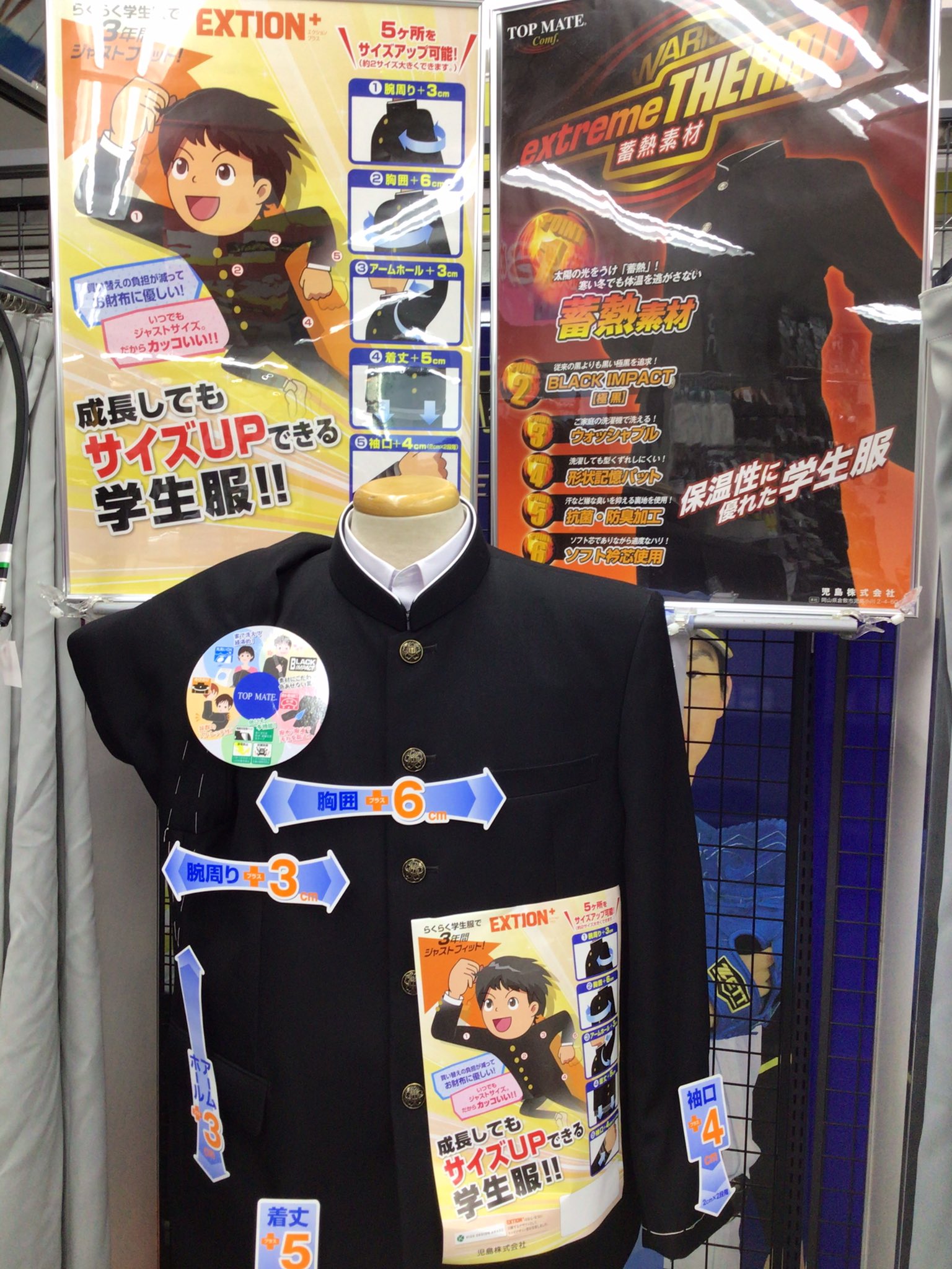 フクシスポーツ on X: