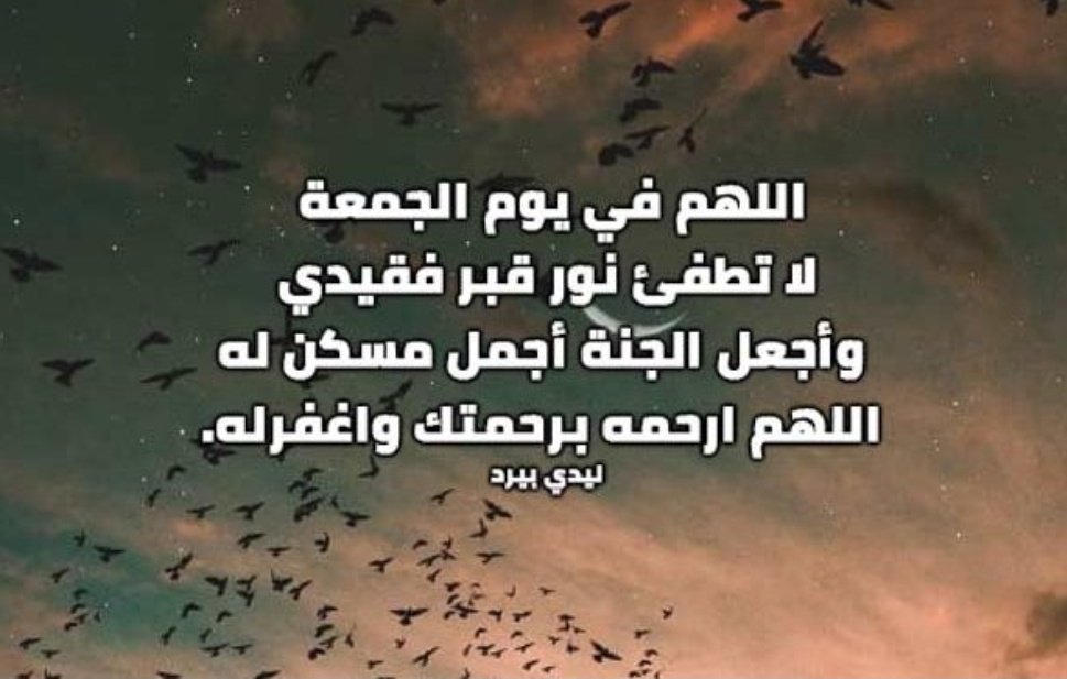 بَہ،ّـحهہّ 🎶 (@queen_sos0) on Twitter photo 