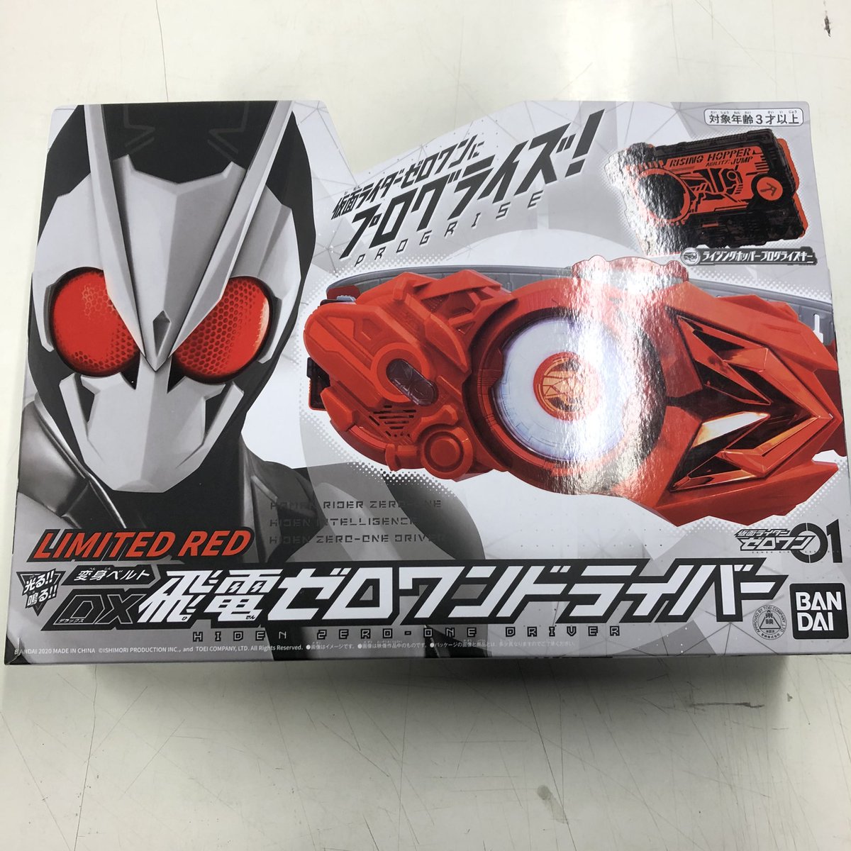 大阪日本橋ジャングル Jungle En Twitter ジャングル本店より 仮面ライダーゼロワンの 変身ベルトdx飛電ゼロワンドライバー入荷してます ベルトの赤色がすごくかっこいいので着けたくなる逸品です 特撮ジャングル 特撮 仮面ライダーゼロワン 仮面ライダー