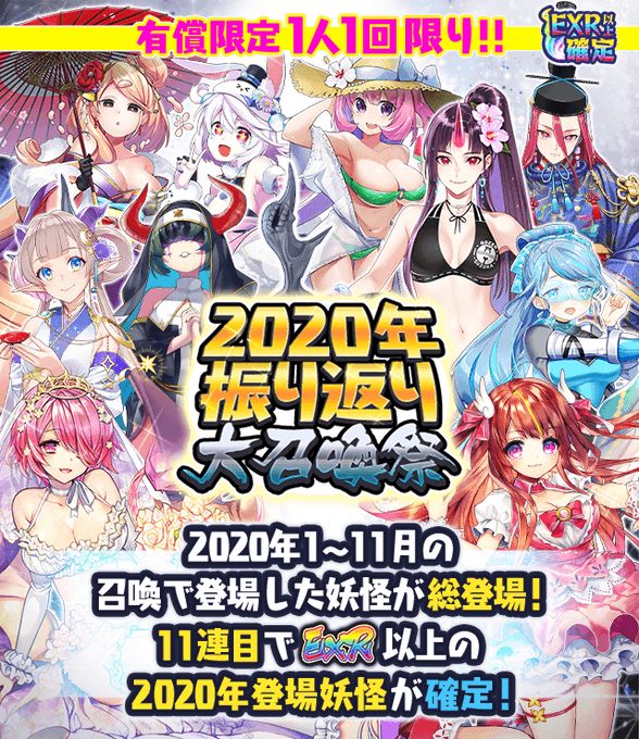 五十嵐愛子のtwitterイラスト検索結果