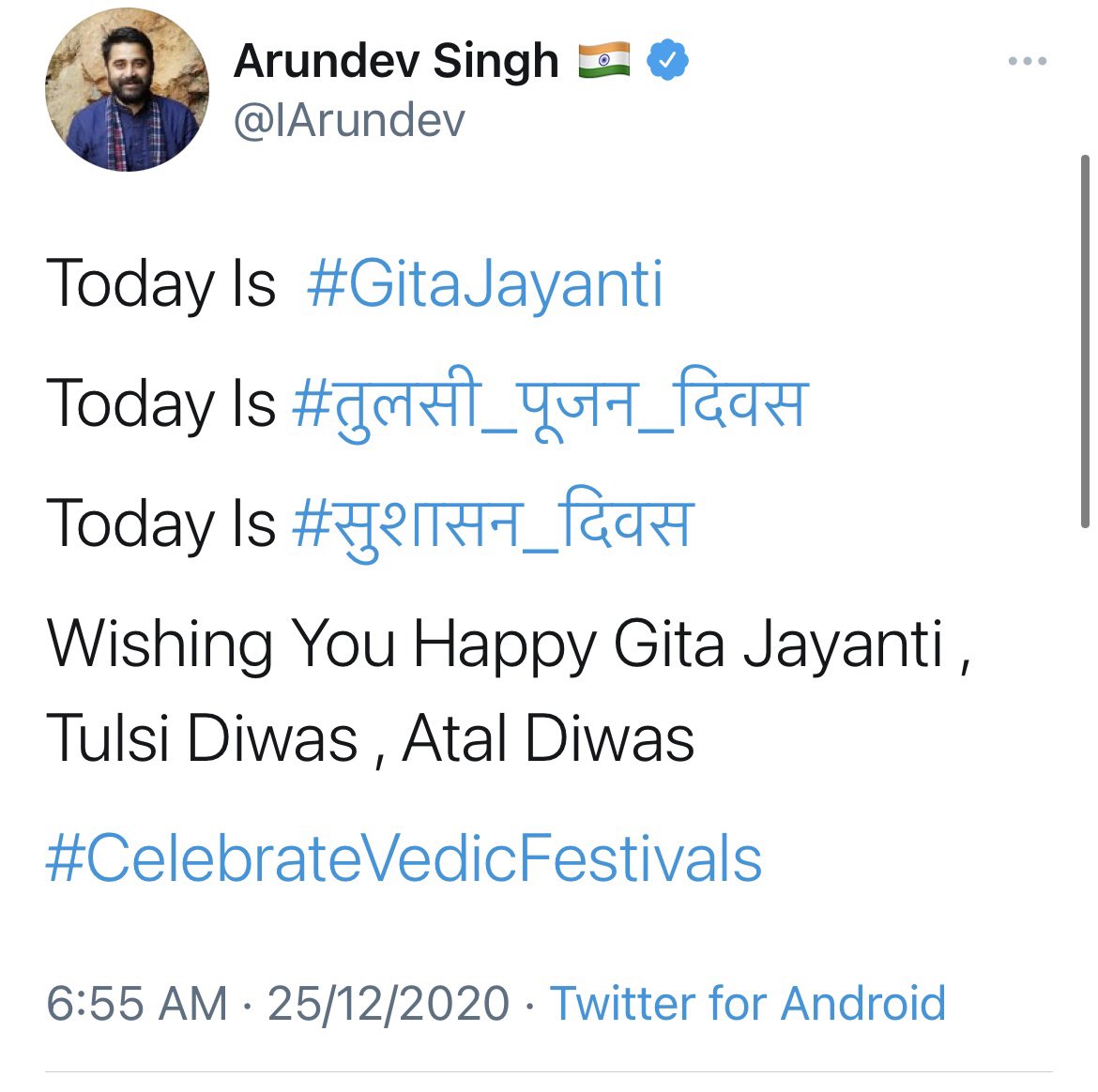 The initiative to celebrate 25th December as ‘Good Governance Day’ that was started in 2014 has lost steam but some BJP handles still remember it and extend their greeting. In fact they extend greetings for everything other than Christmas on Dec 25th. 11/n