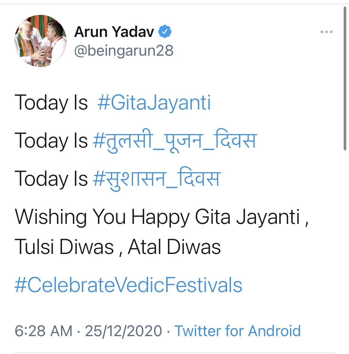 The initiative to celebrate 25th December as ‘Good Governance Day’ that was started in 2014 has lost steam but some BJP handles still remember it and extend their greeting. In fact they extend greetings for everything other than Christmas on Dec 25th. 11/n