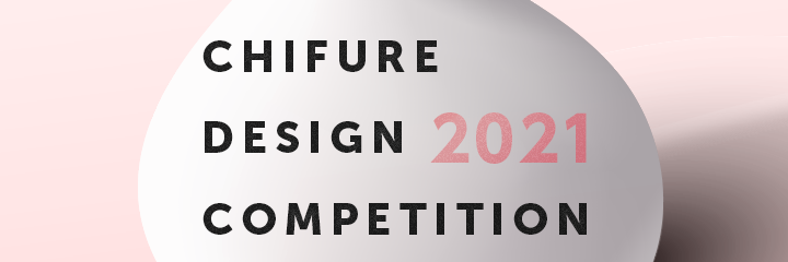 Creators Bank コンテストピックアップ グランプリは賞金10万円 最優秀賞は商品化 全国のお店で販売されます その他賞や副賞も充実 是非ご覧ください ちふれ デザインコンペティション21 T Co Kkrwsu7eln 募集終了 21年3月10