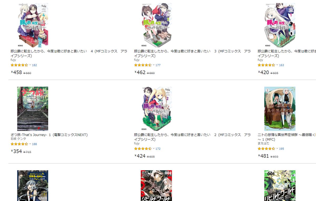 12月29日更新 年末年始kindle巨大セールまとめました ドクショと Togetter 12月29日更新 年末年始kindle巨大セールまとめました ドクショと Togetter