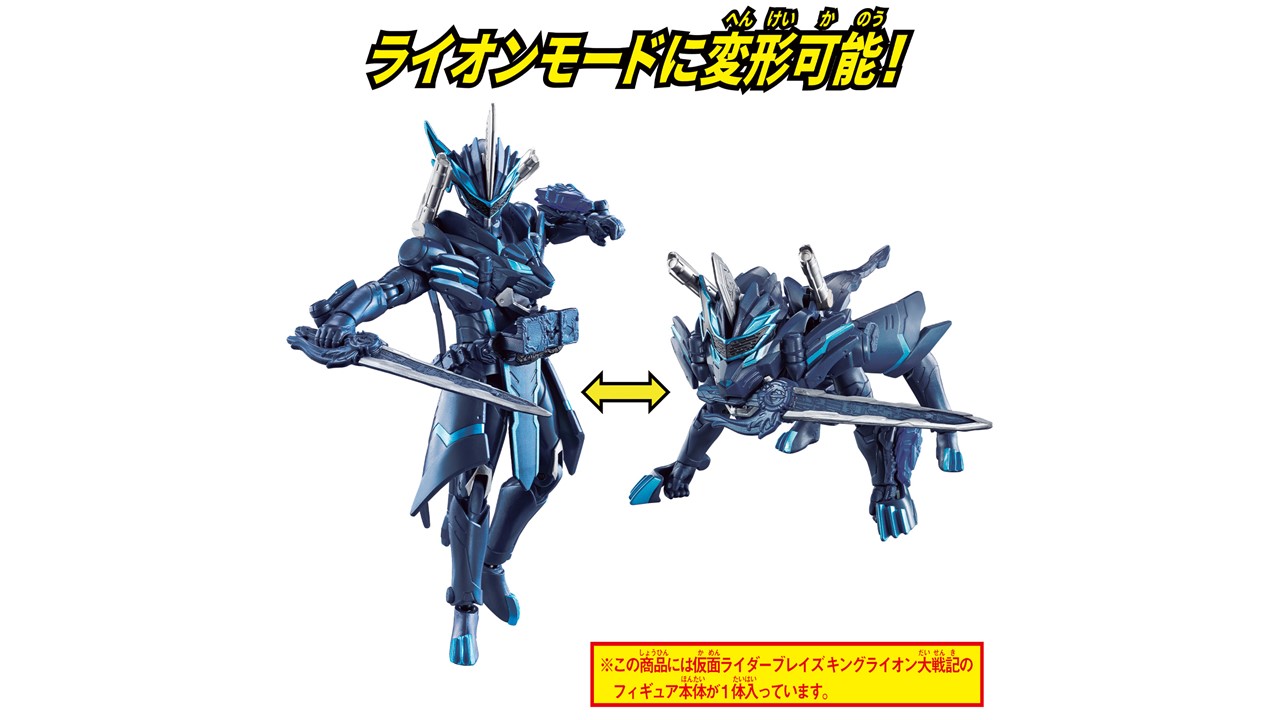 仮面ライダーおもちゃウェブ公式 on X: 