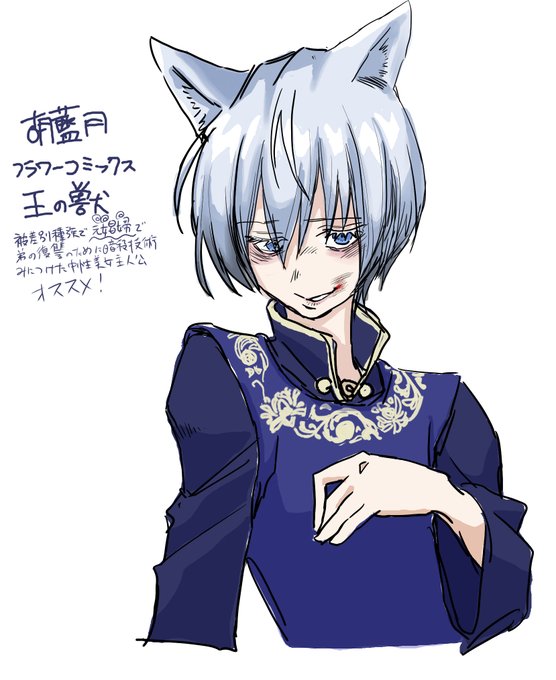 銀髪のtwitterイラスト検索結果 銀髪のtwitterイラスト検索結果