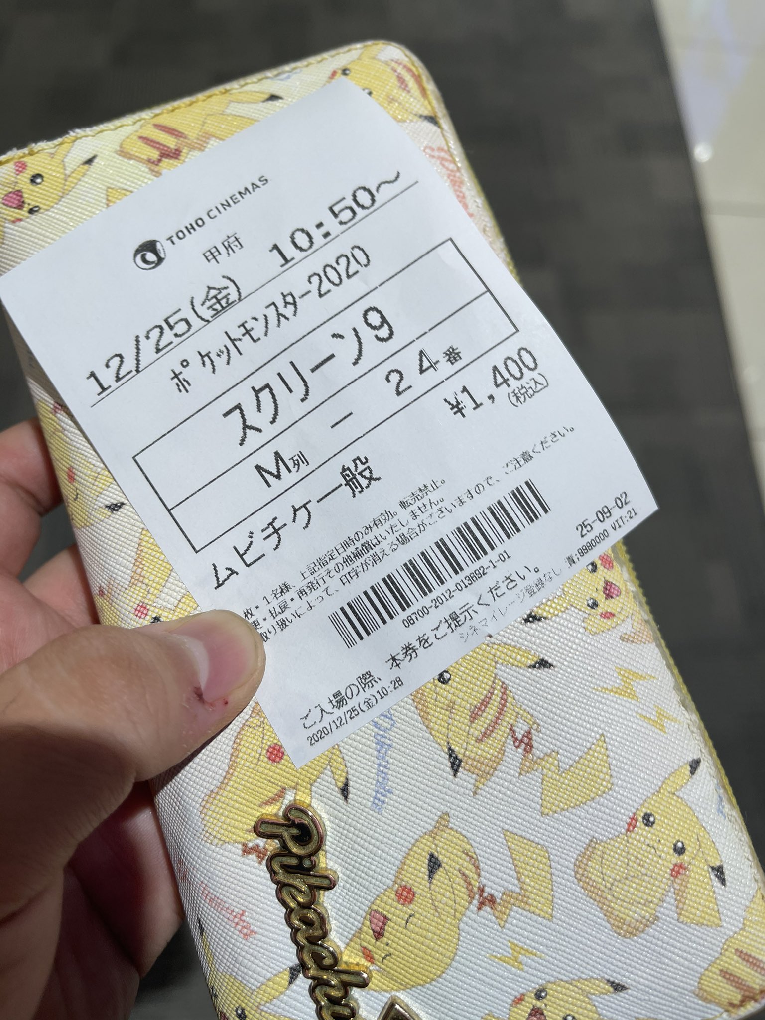 ポケモン映画 Twitter Search Twitter