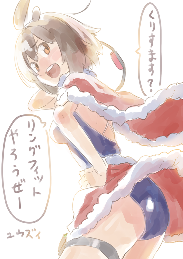 リングフィットアドベンチャー
はーん?くりすますぅ???? 