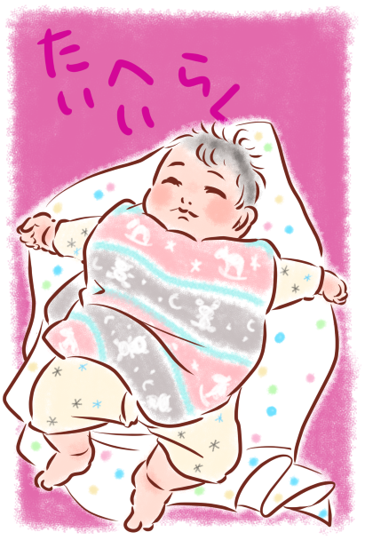 寝相のtwitterイラスト検索結果