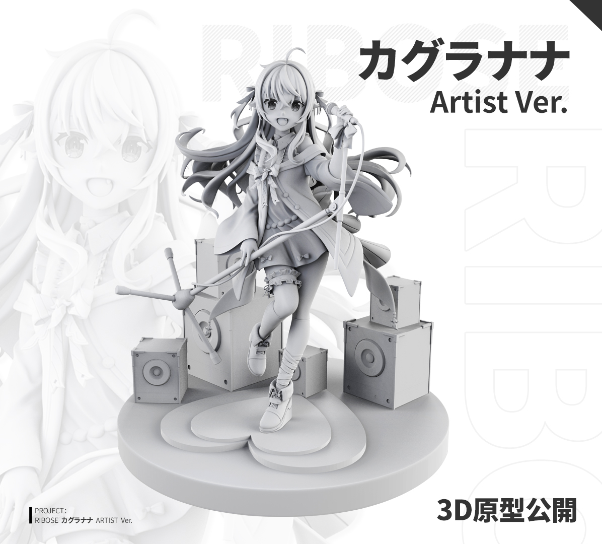 SALE／64%OFF】 カグラナナ ARTIS Tver.1 7スケールフィギュア fawe.org