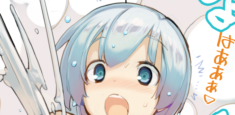 近況報告12月23+24日 充填少女進捗170+171
お風呂で方向調整放水をするすばるのカラーカット
+湯舟に向かっておしっ〇をしてしまう背徳感と
放水終わりの快感で軽く達してしまうすばる
ろくもんせんHP→https://t.co/BjS1Q2zWKL